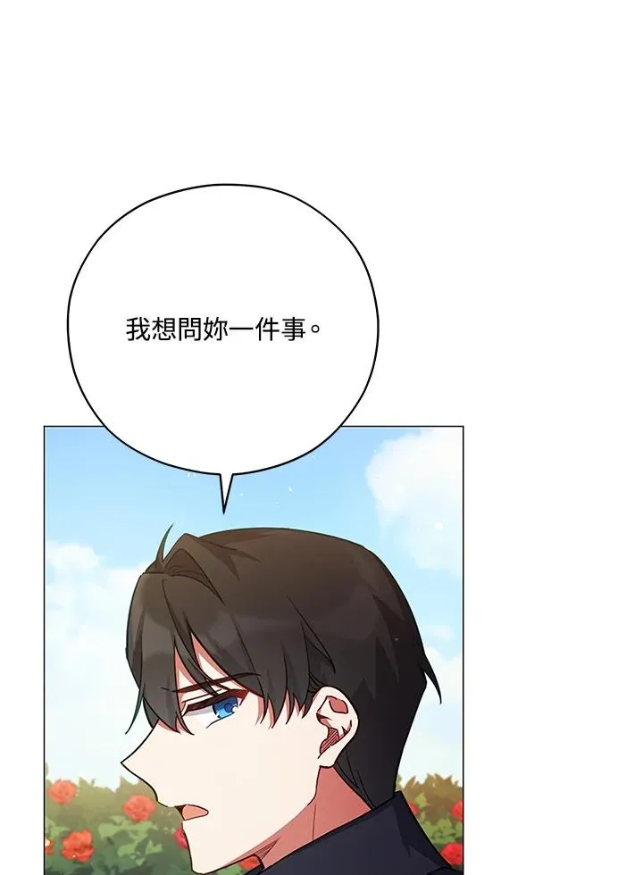 第42话 第18页