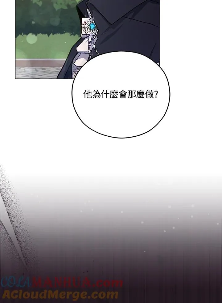 第42话 第19页