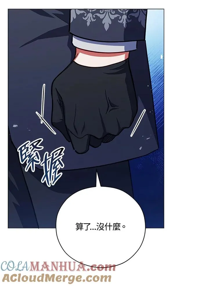 第42话 第22页