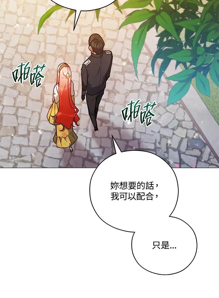 第42话 第24页