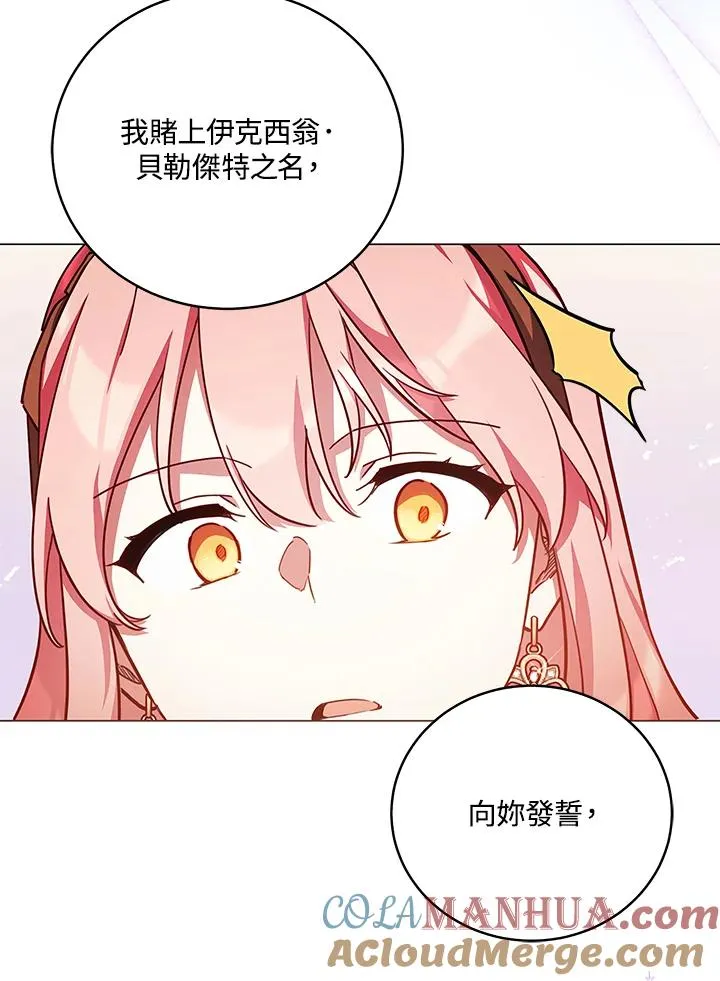 第42话 第28页