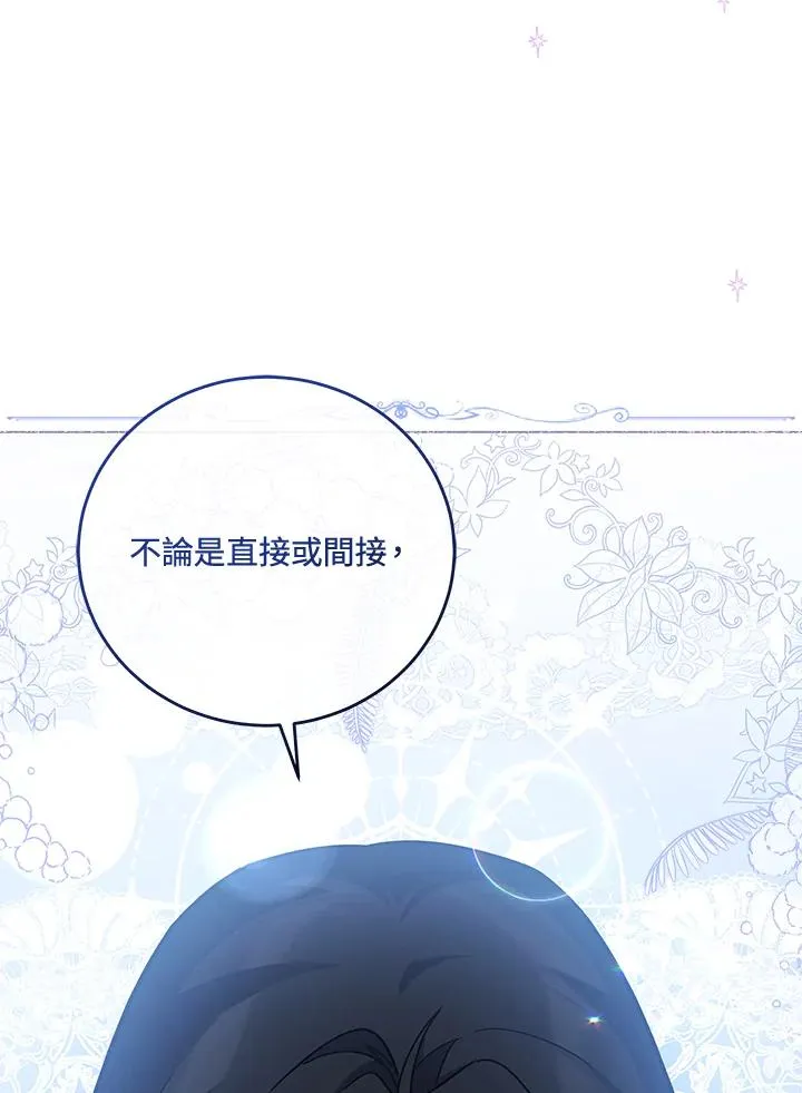 第42话 第29页