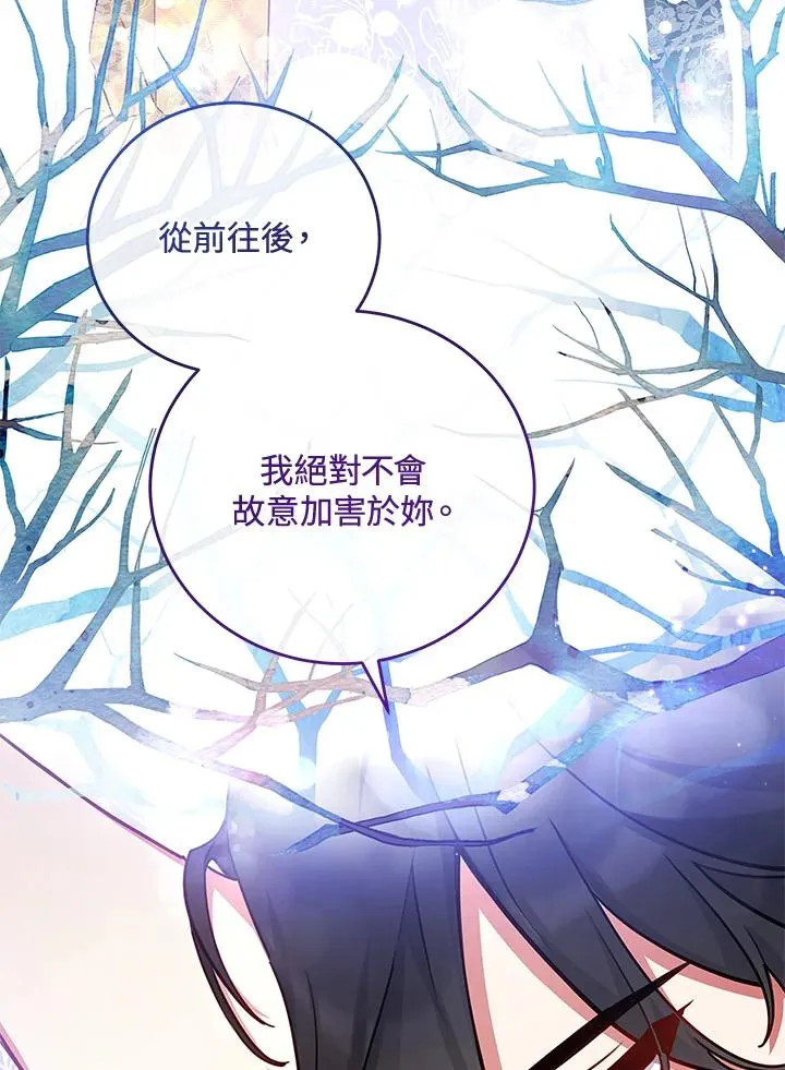 第42话 第32页