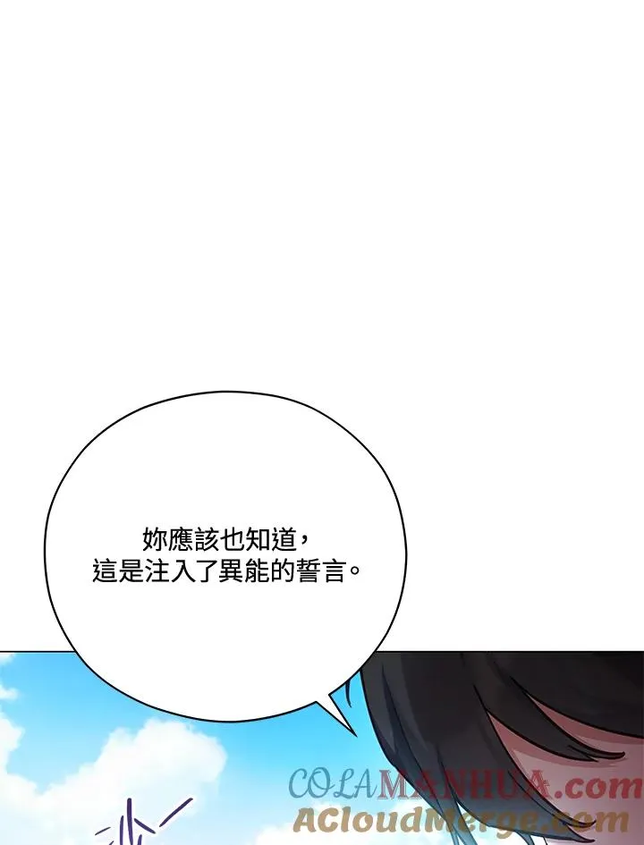 第42话 第34页