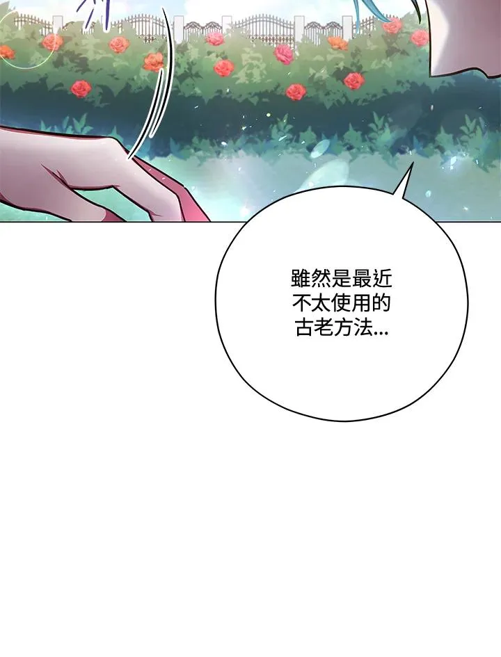 第42话 第35页