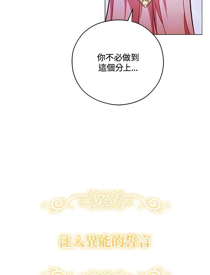 第42话 第39页