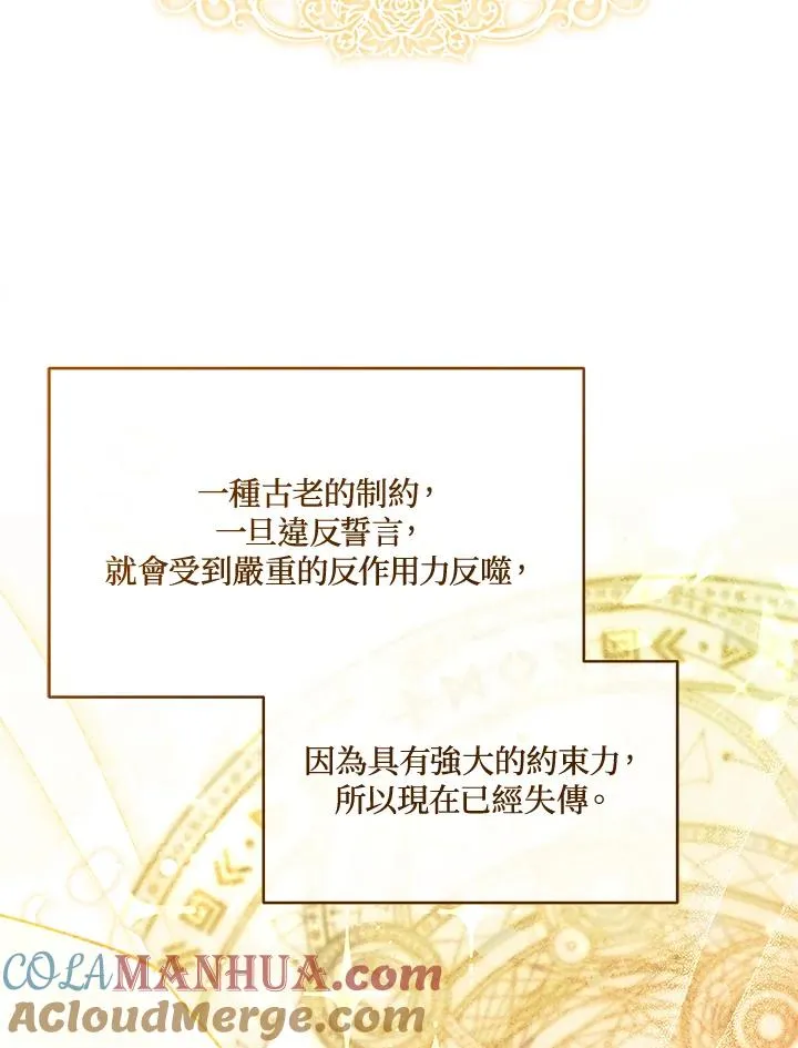 第42话 第40页