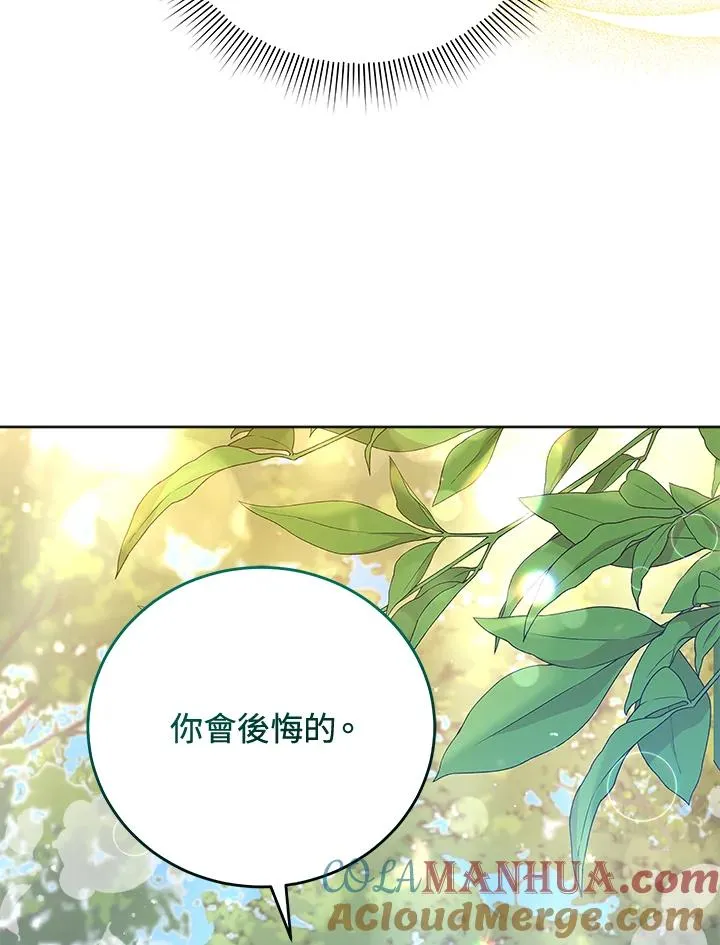 第42话 第43页