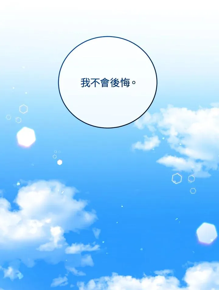 第42话 第47页