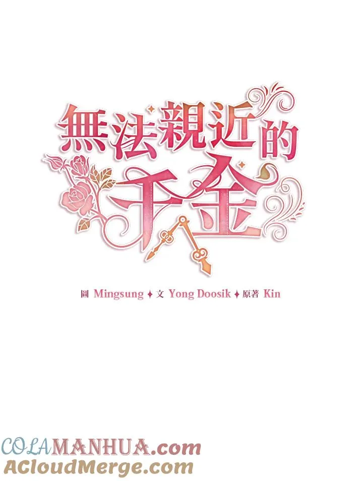 第42话 第49页