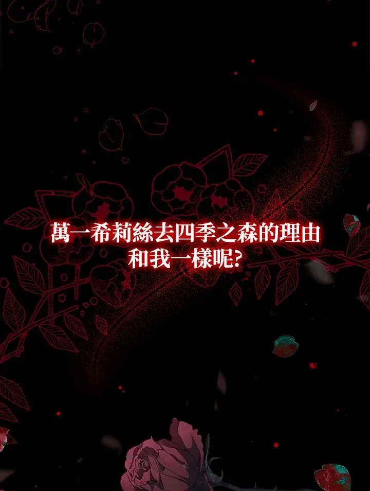 第42话 第54页
