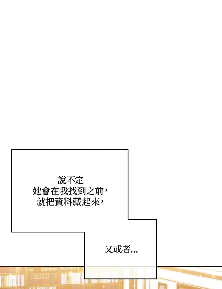 第42话 第56页
