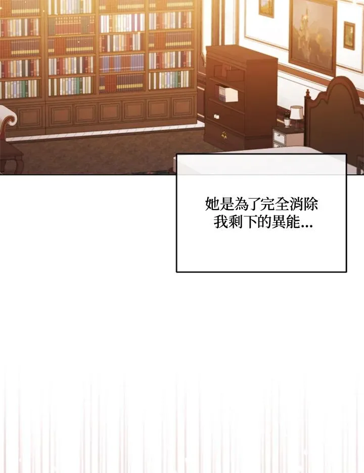 第42话 第57页