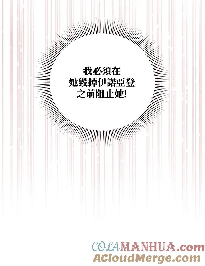 第42话 第58页