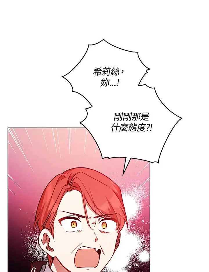 第42话 第59页