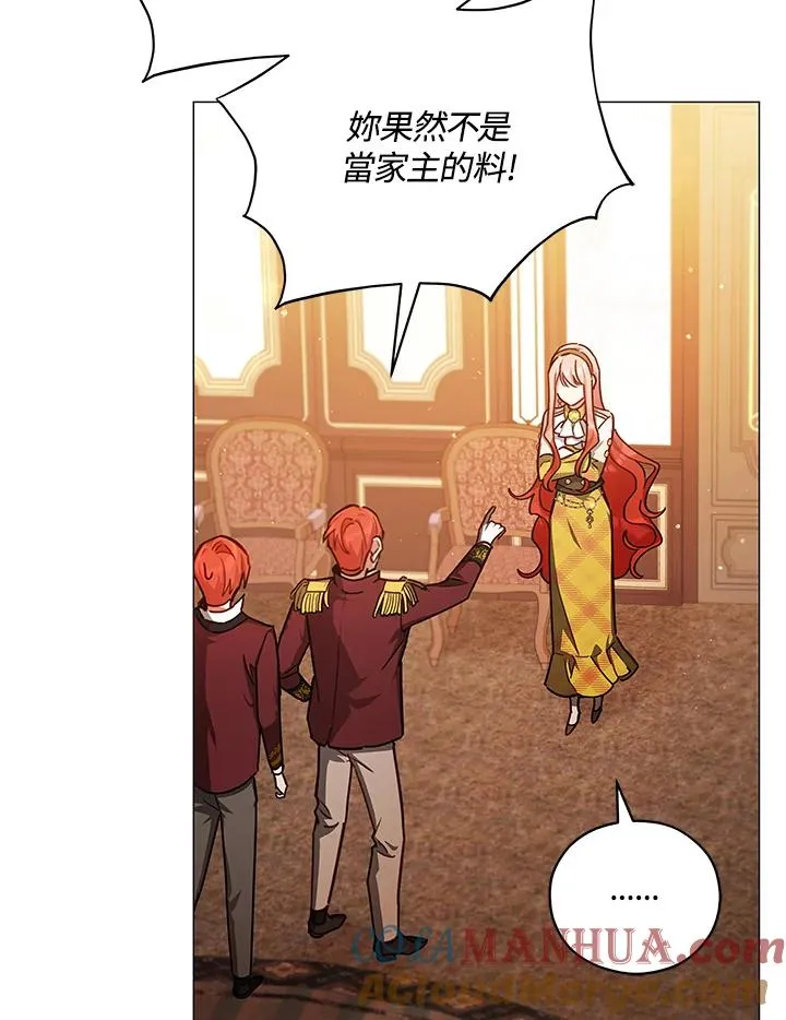 第42话 第61页