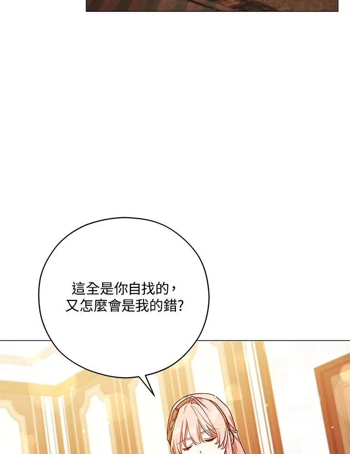 第42话 第62页