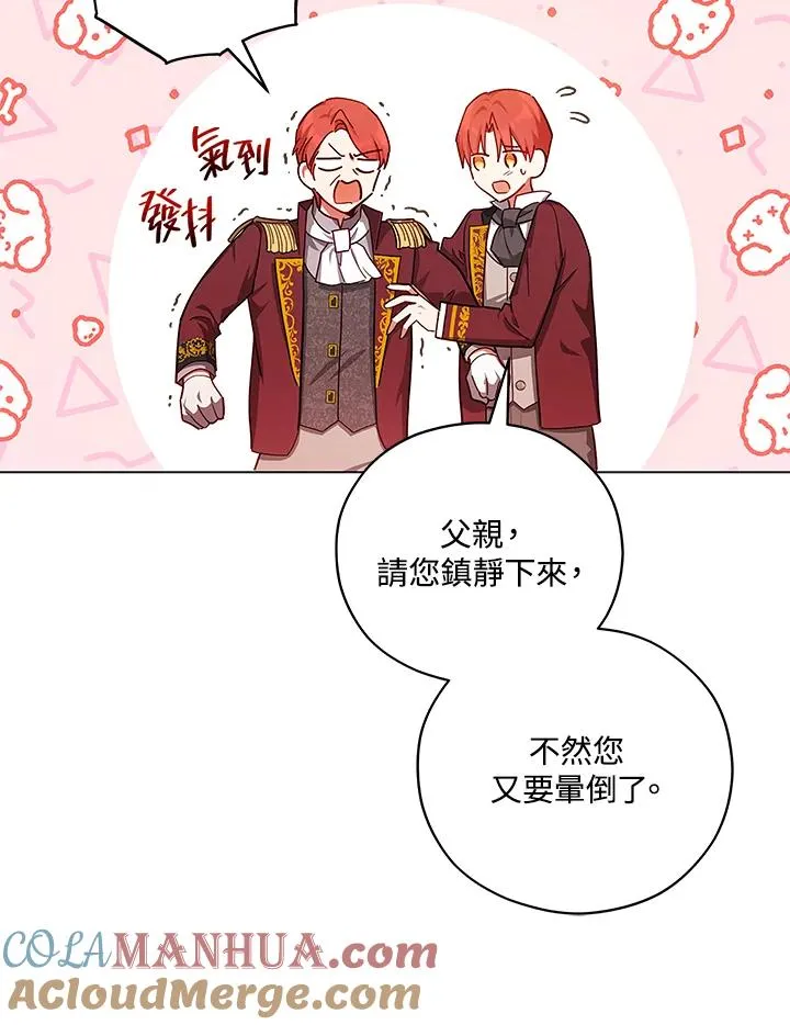 第42话 第64页