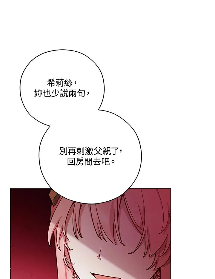 第42话 第65页