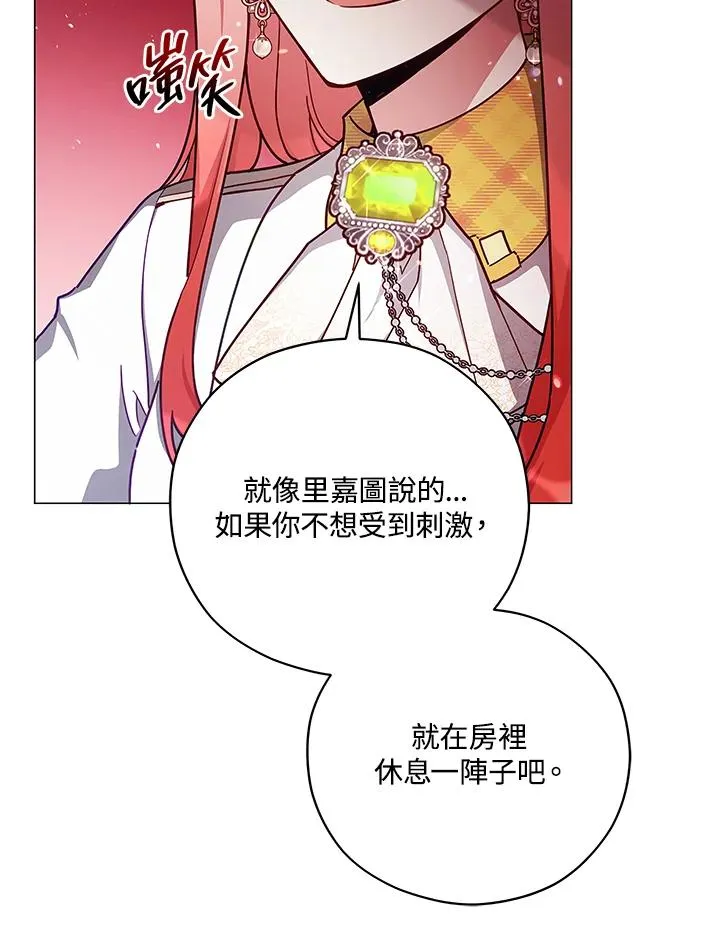 第42话 第66页