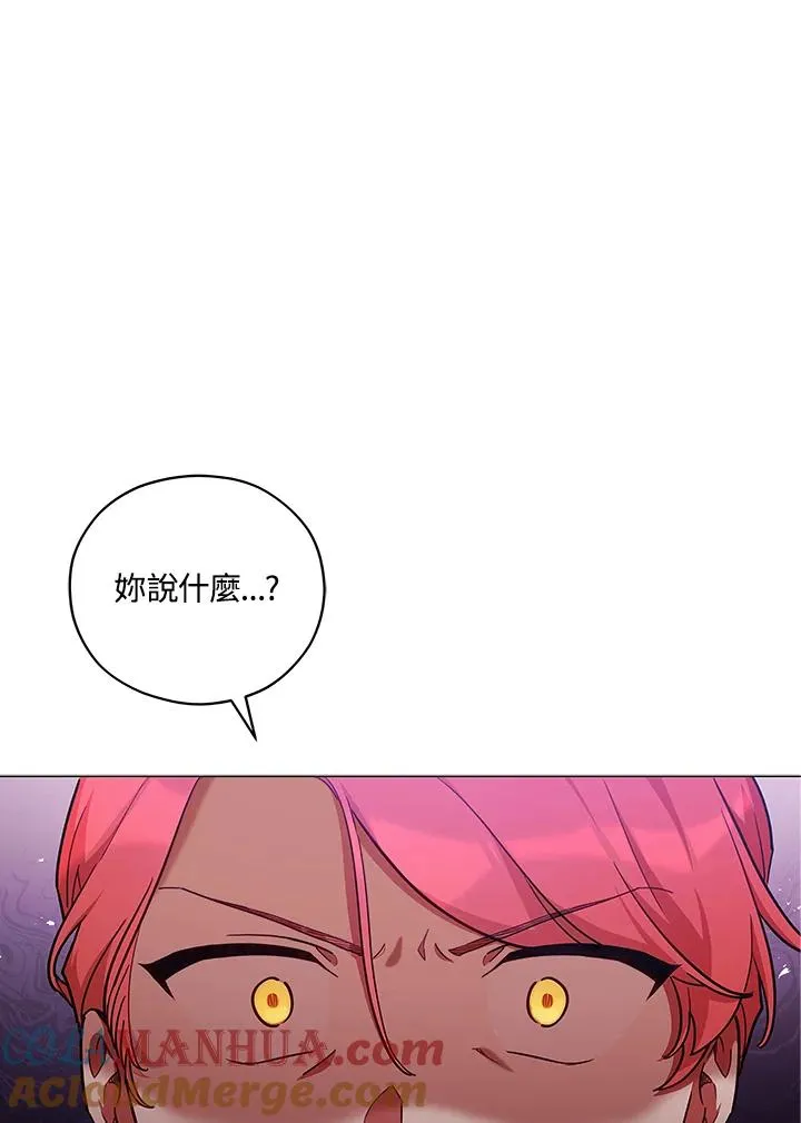 第42话 第67页