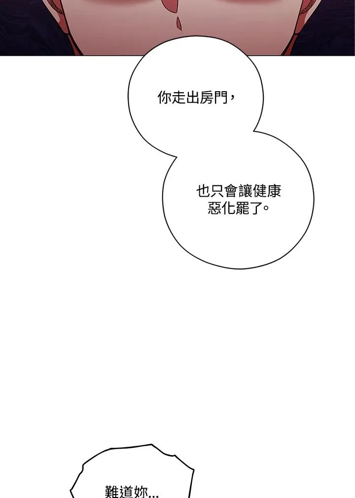第42话 第68页