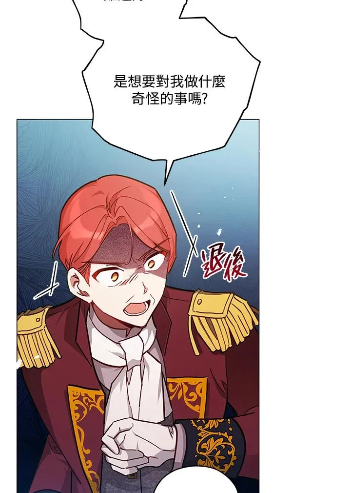 第42话 第69页