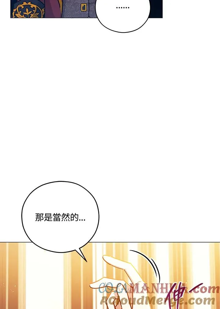 第42话 第70页