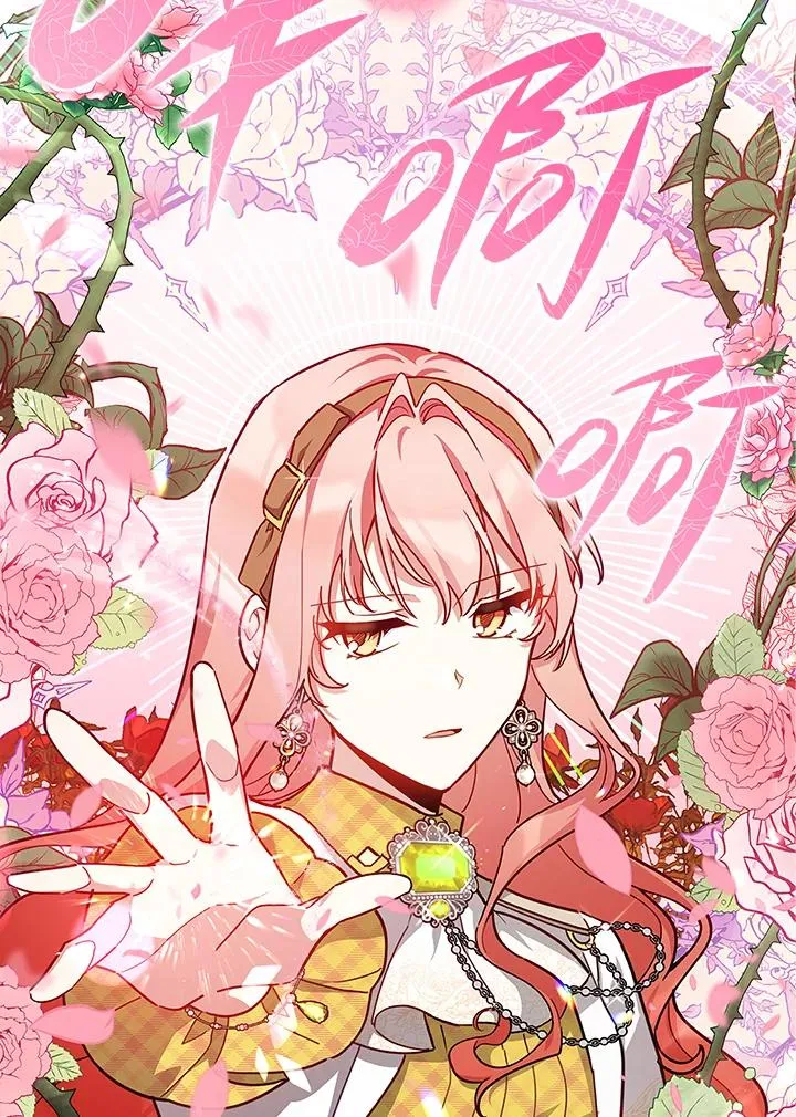 第42话 第72页