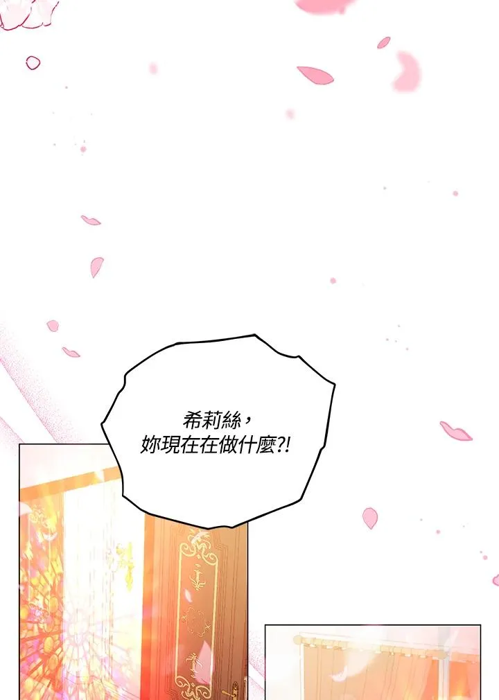 第42话 第74页