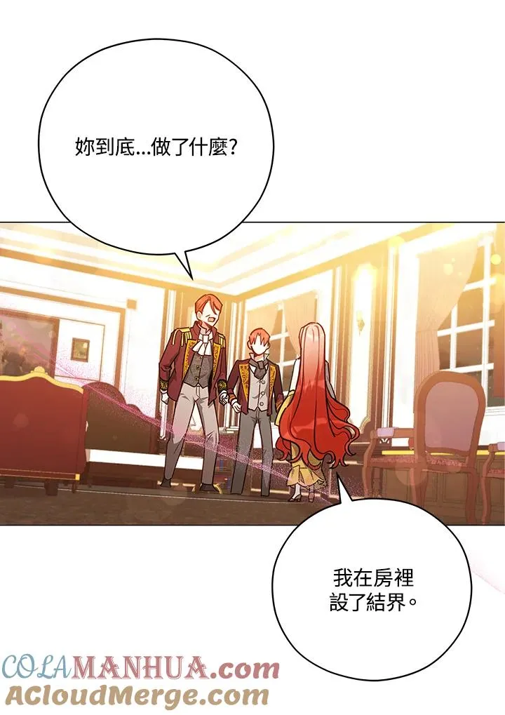 第42话 第76页