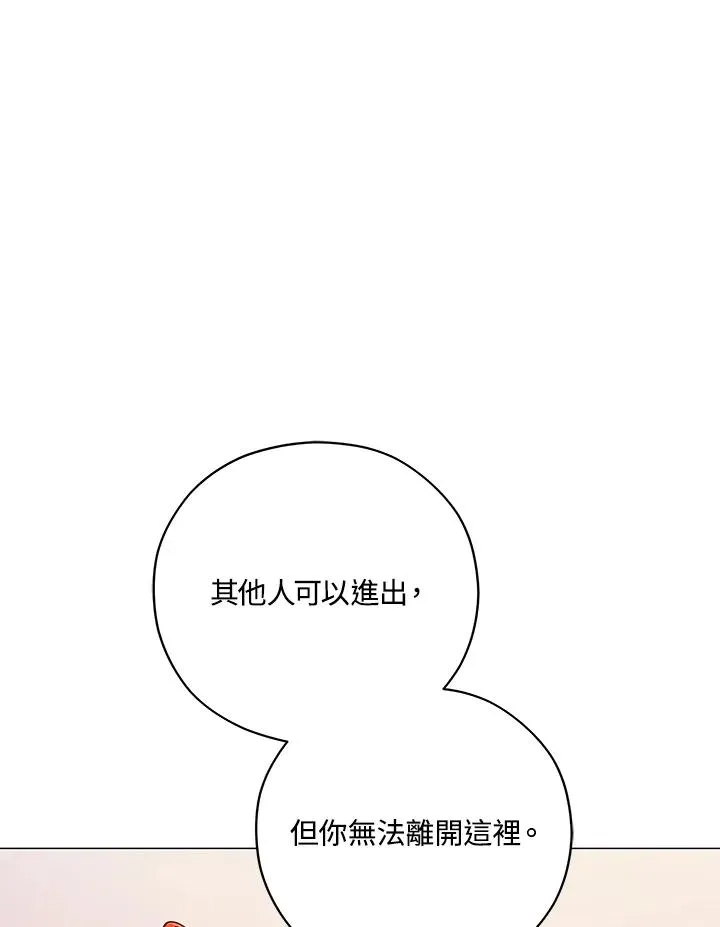 第42话 第77页