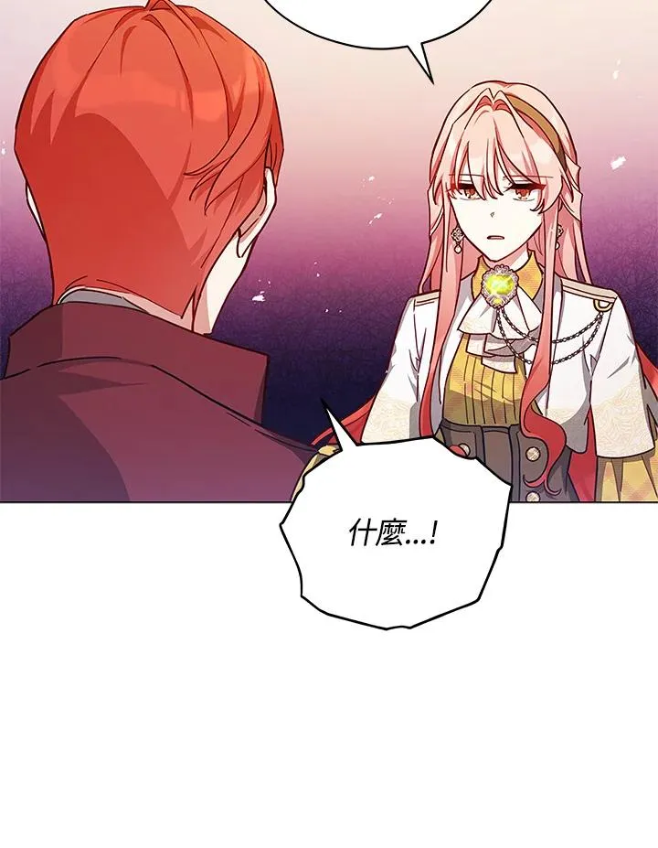 第42话 第78页