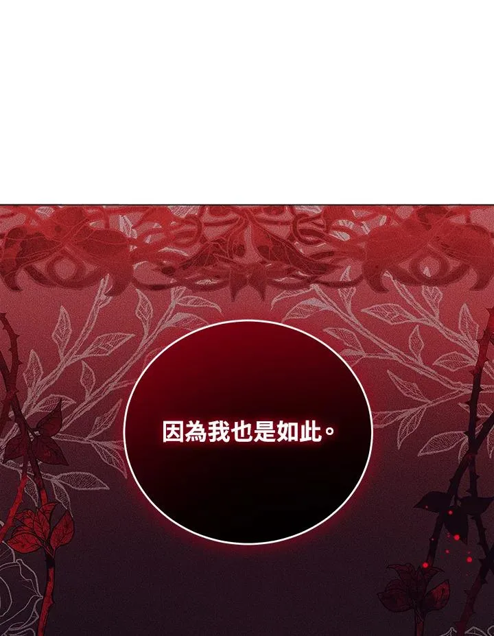 第42话 第80页
