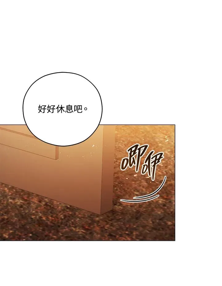 第42话 第83页