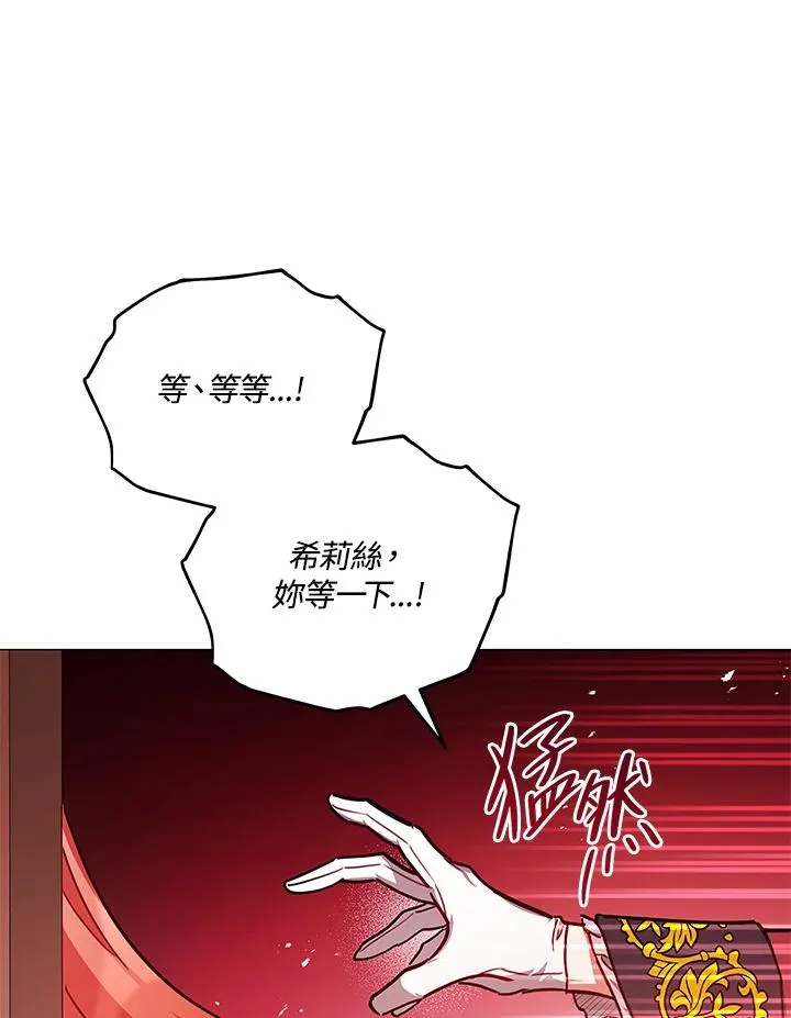 第42话 第84页