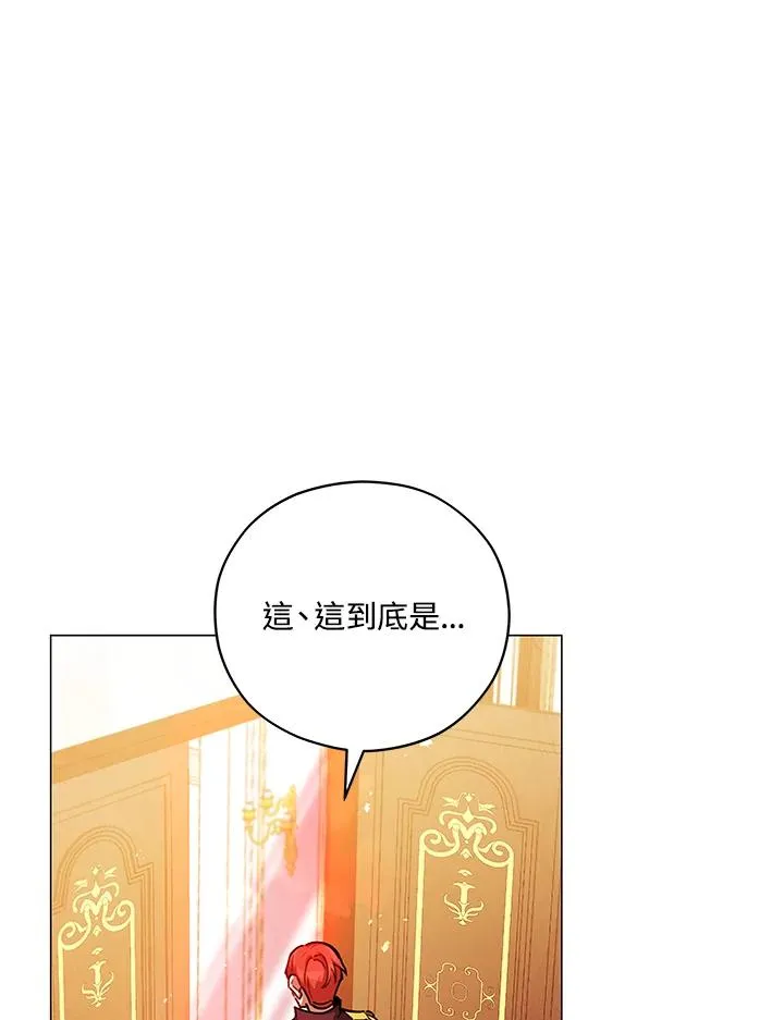 第42话 第87页