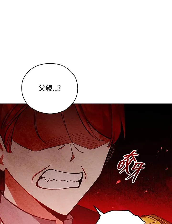 第42话 第89页