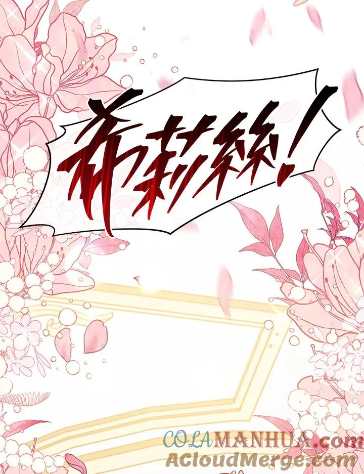 第42话 第91页