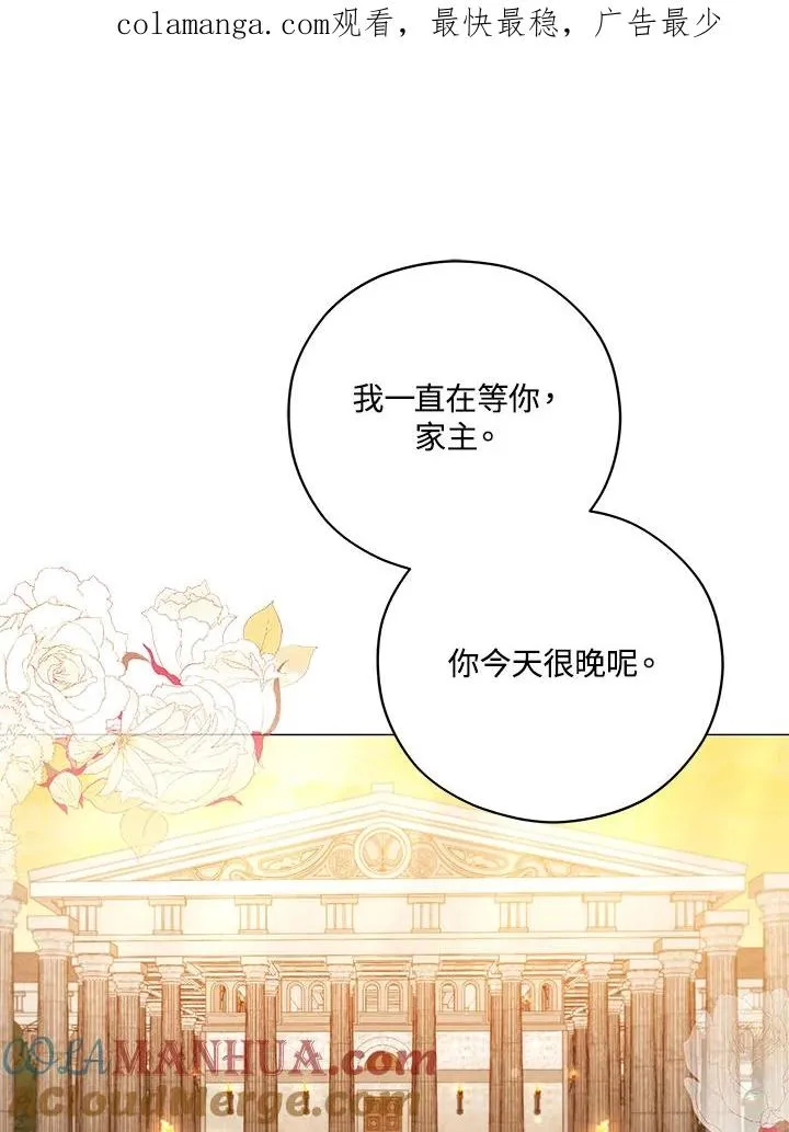 第43话 第1页