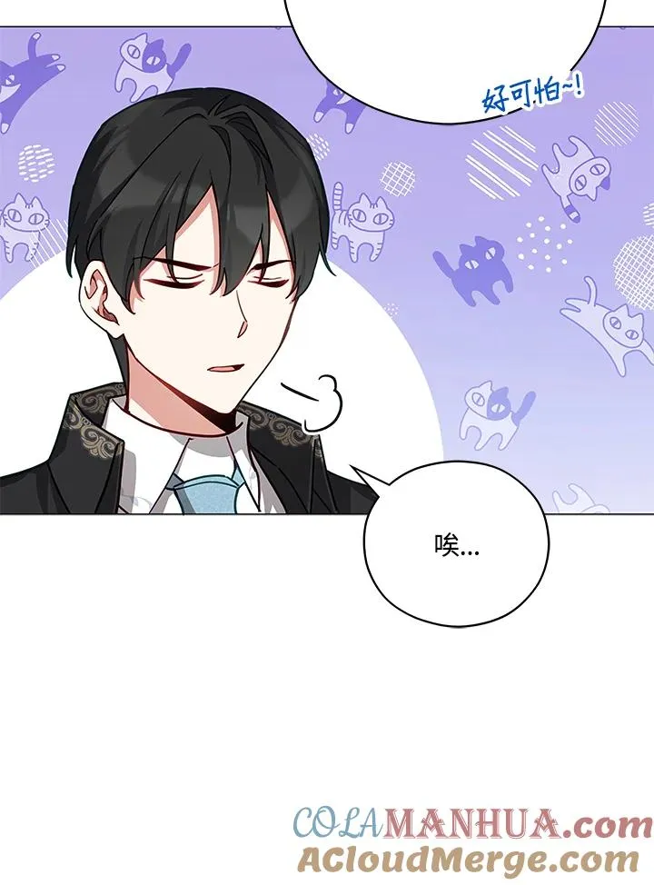 第43话 第7页