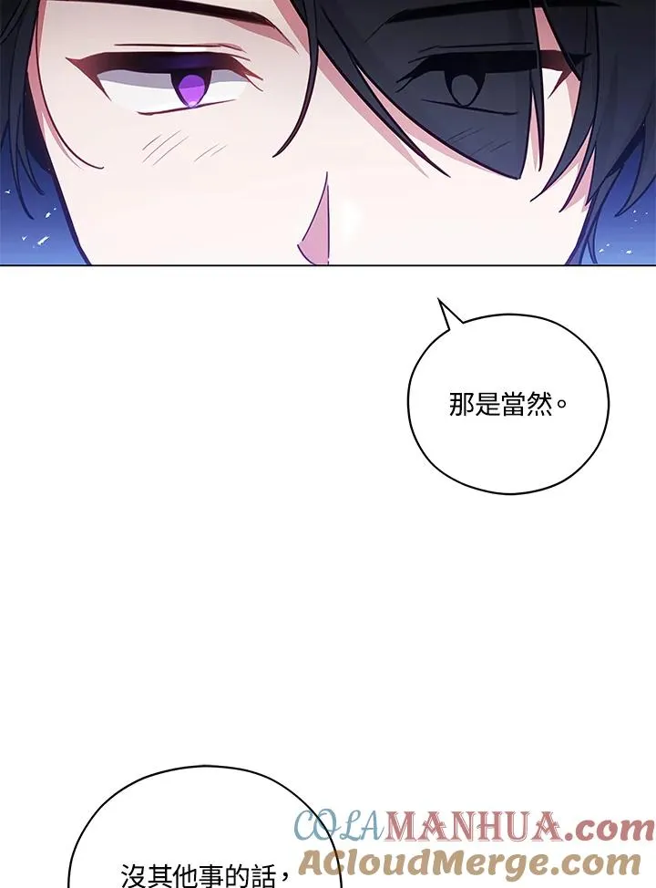 第43话 第10页