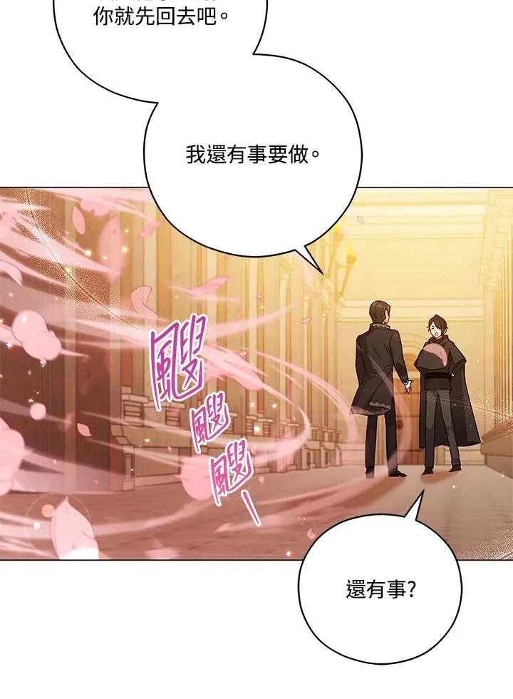 第43话 第11页