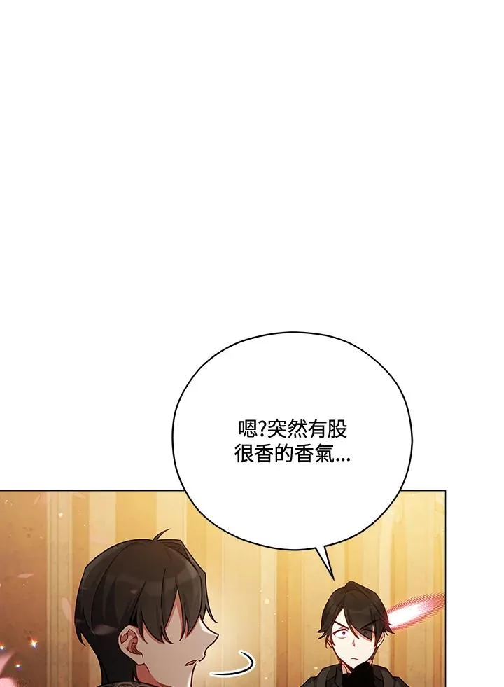第43话 第12页