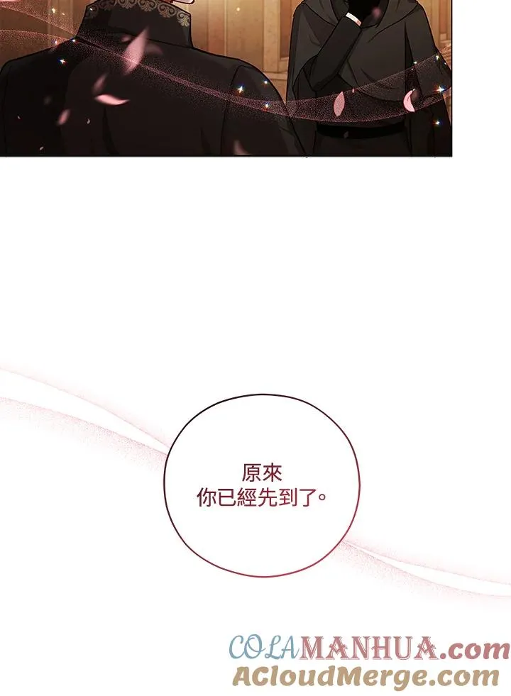 第43话 第13页