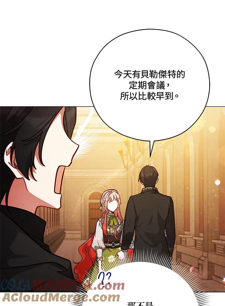 第43话 第16页