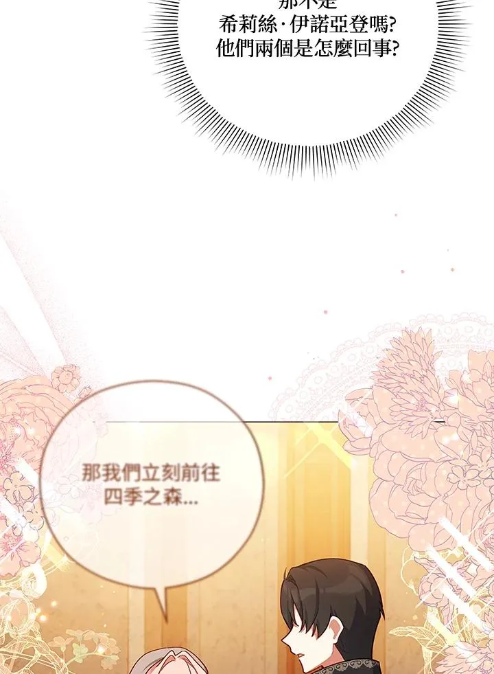 第43话 第17页