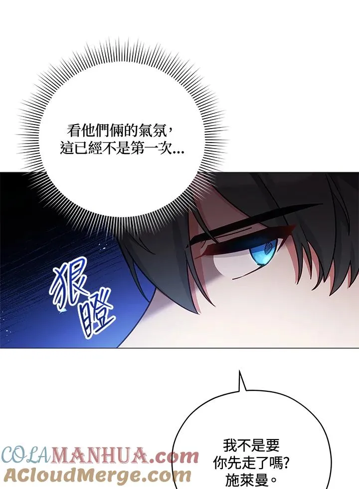 第43话 第19页