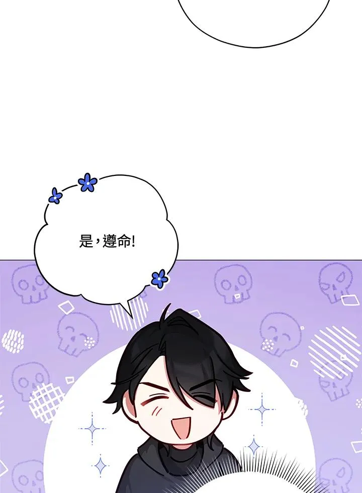 第43话 第20页