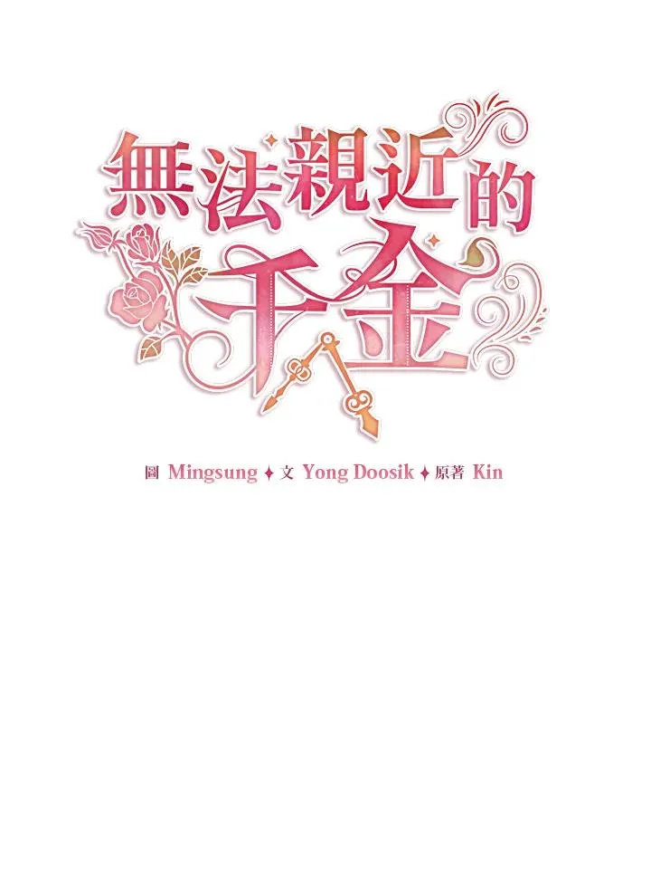 第43话 第23页